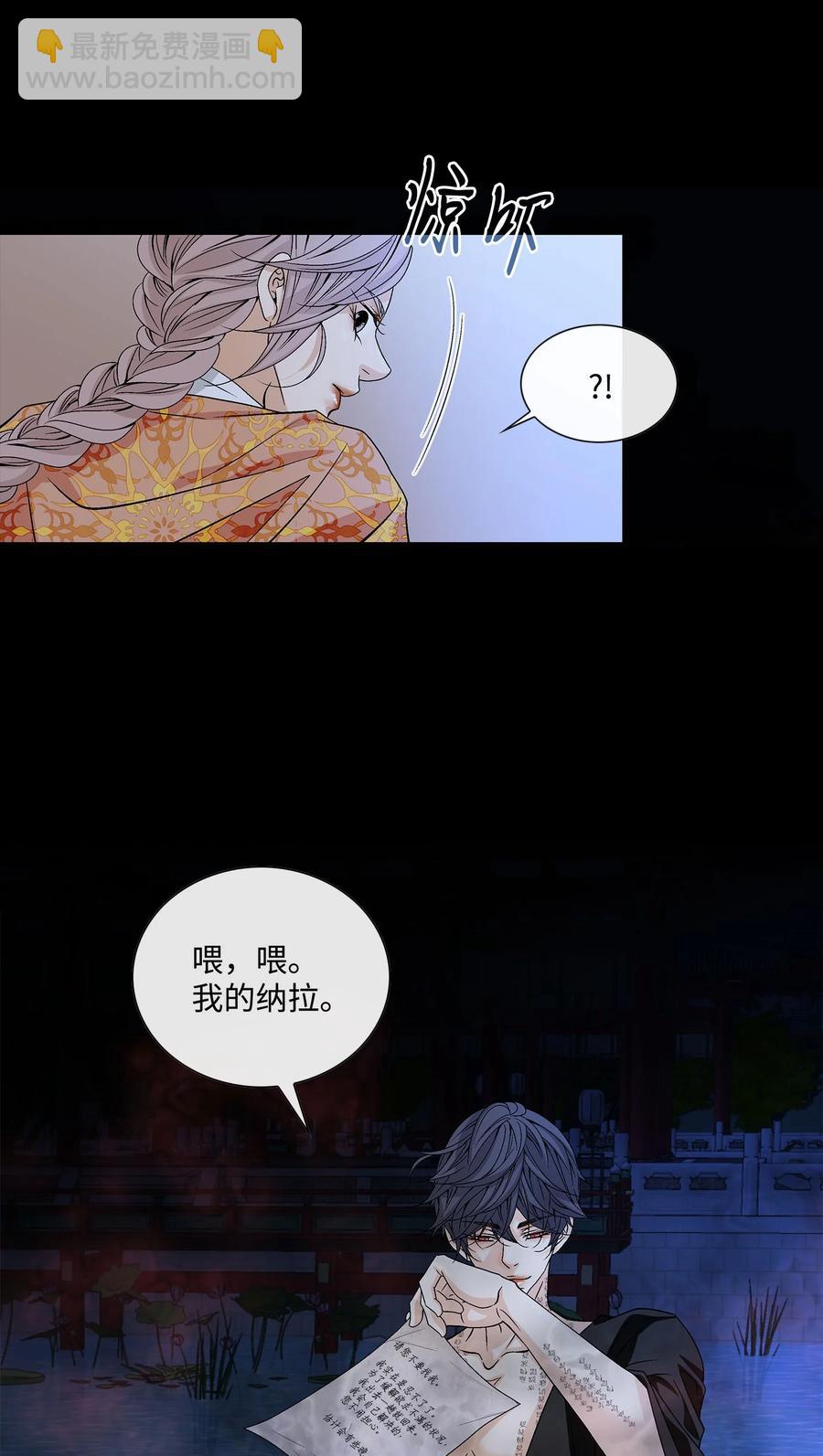 44 惩罚23