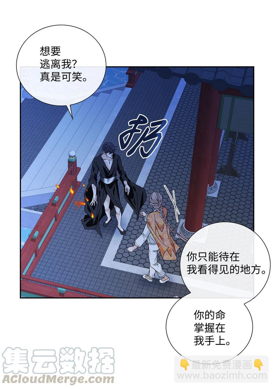 44 惩罚27