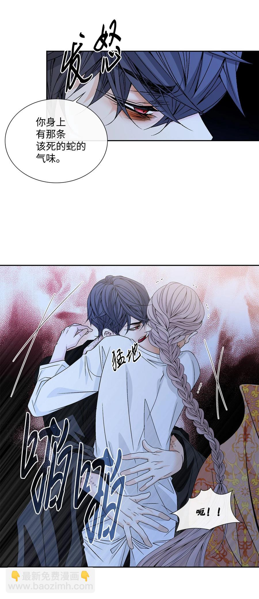 44 惩罚29