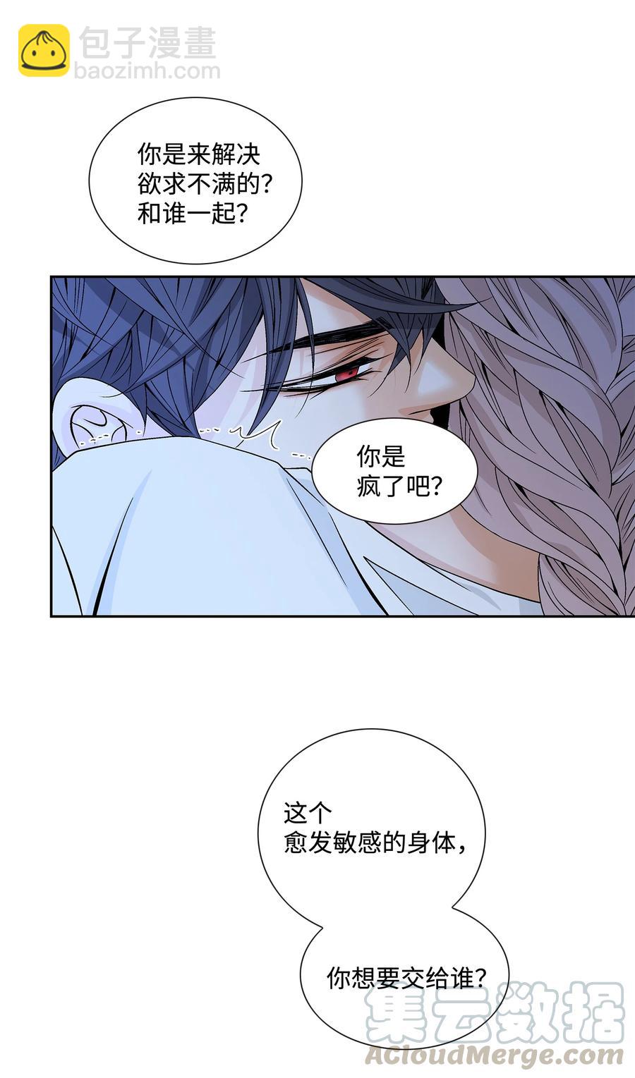 44 惩罚30