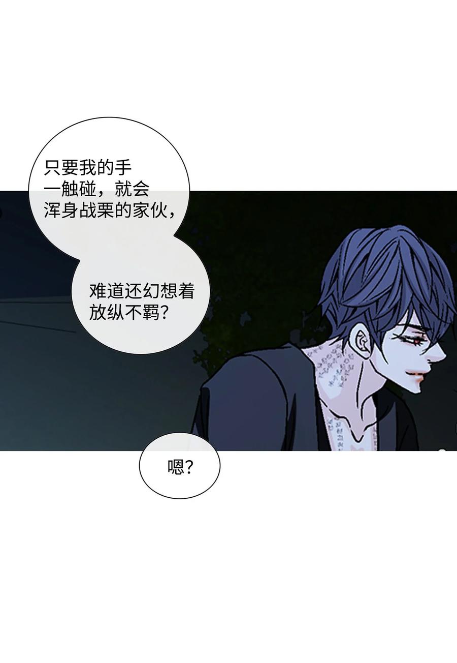44 惩罚32
