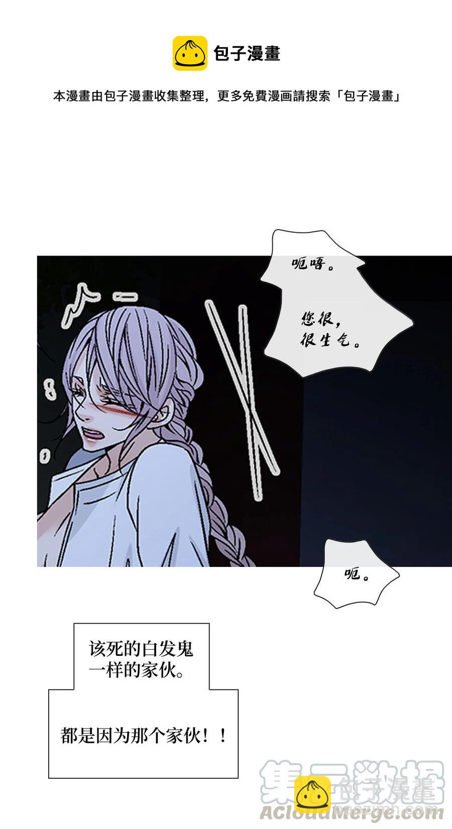 44 惩罚33
