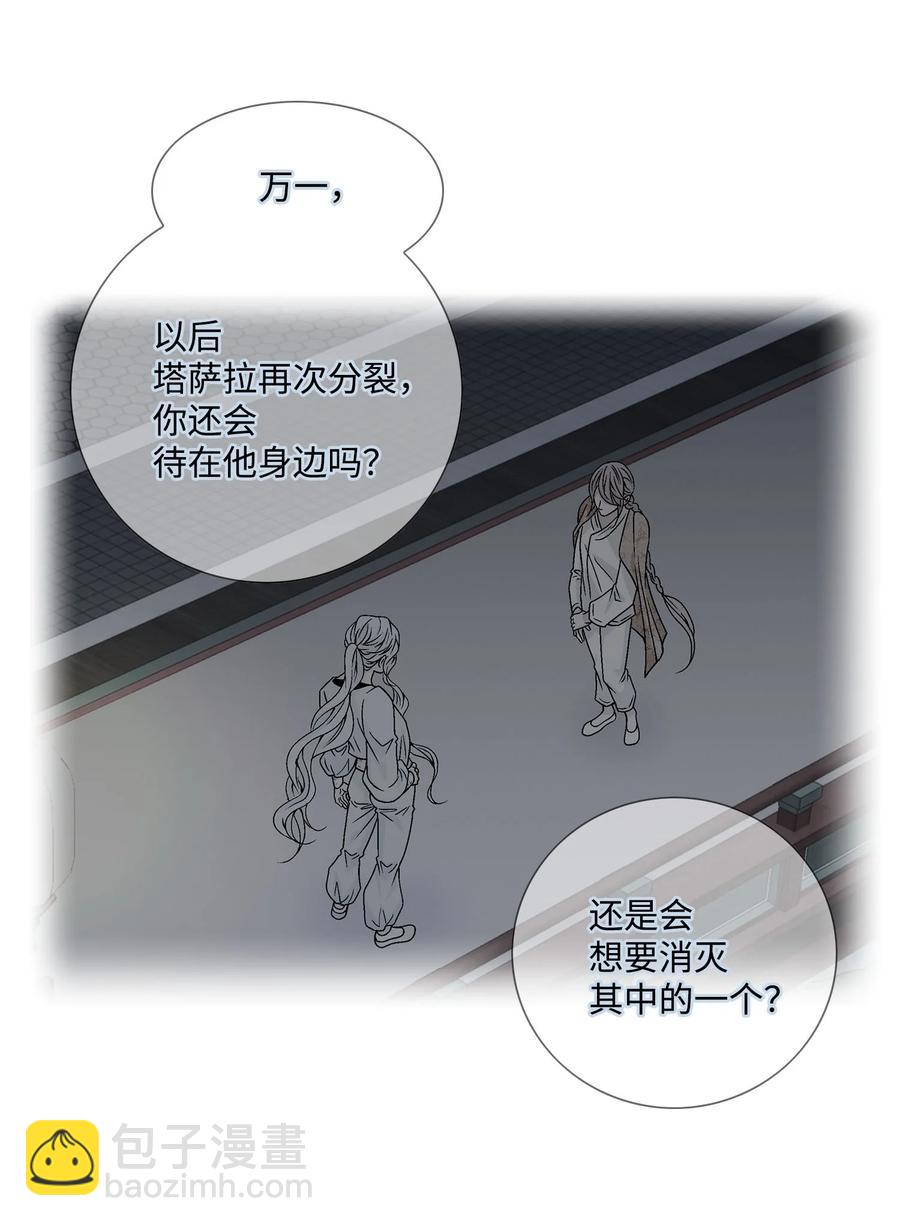 44 惩罚34