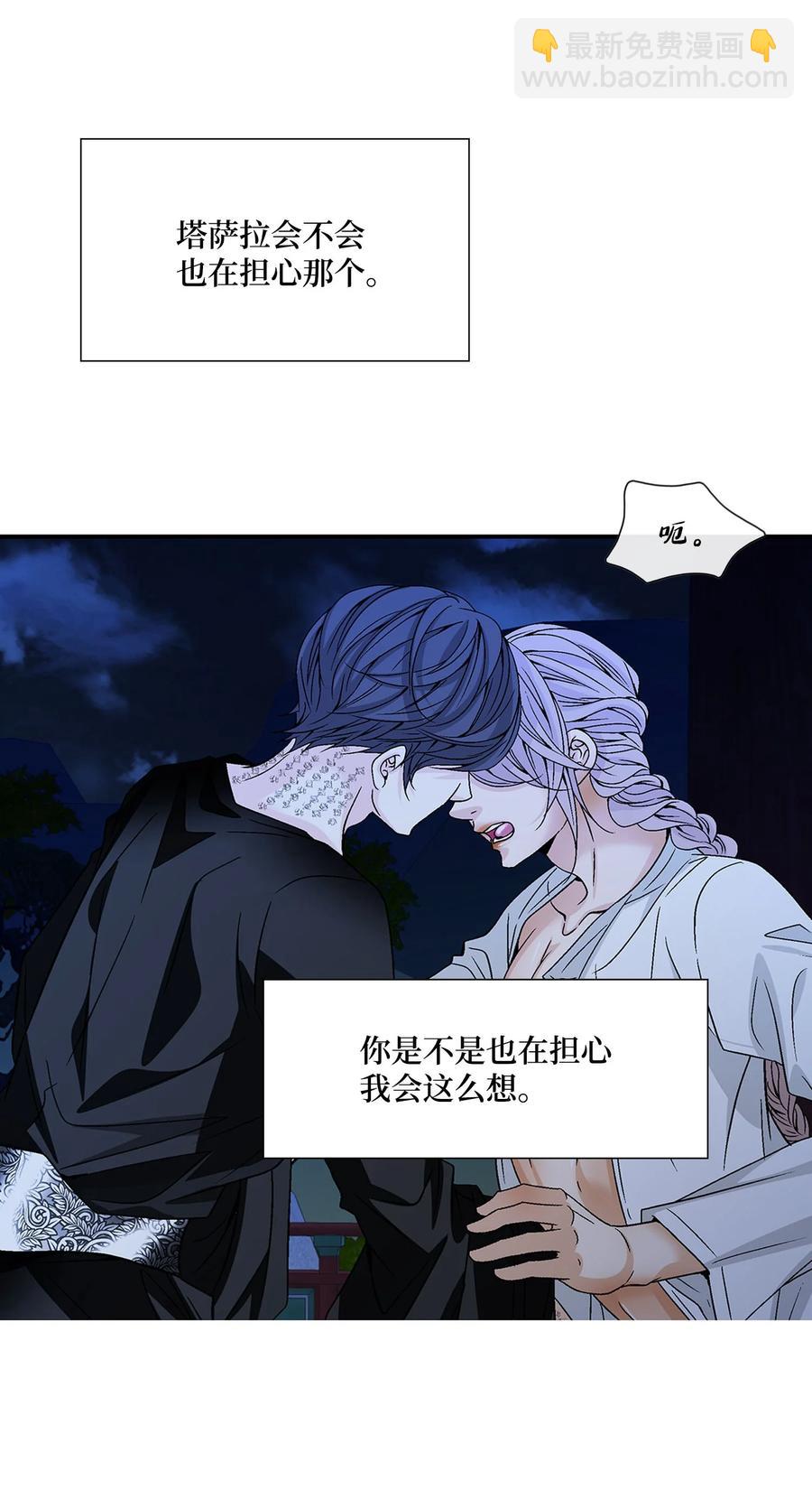44 惩罚35