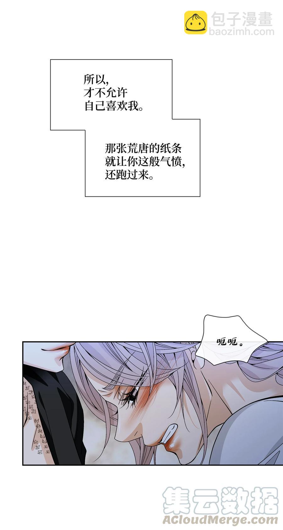44 惩罚36