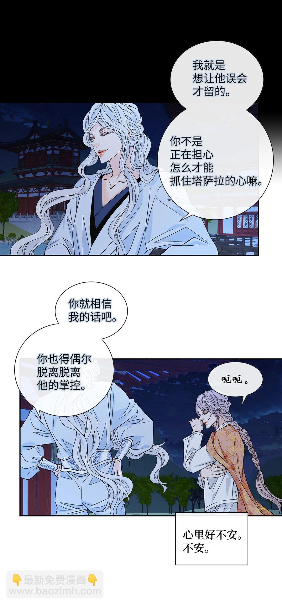 44 惩罚4