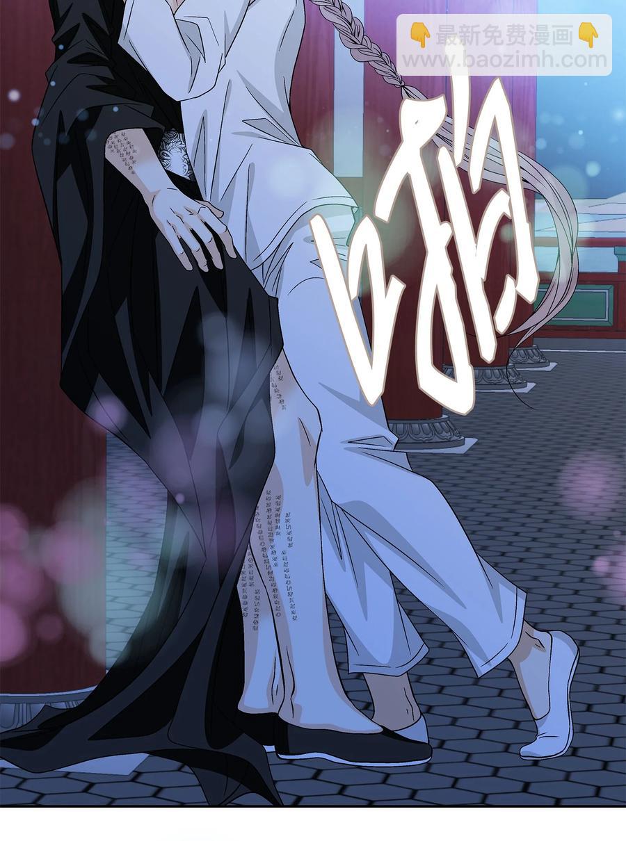 44 惩罚40