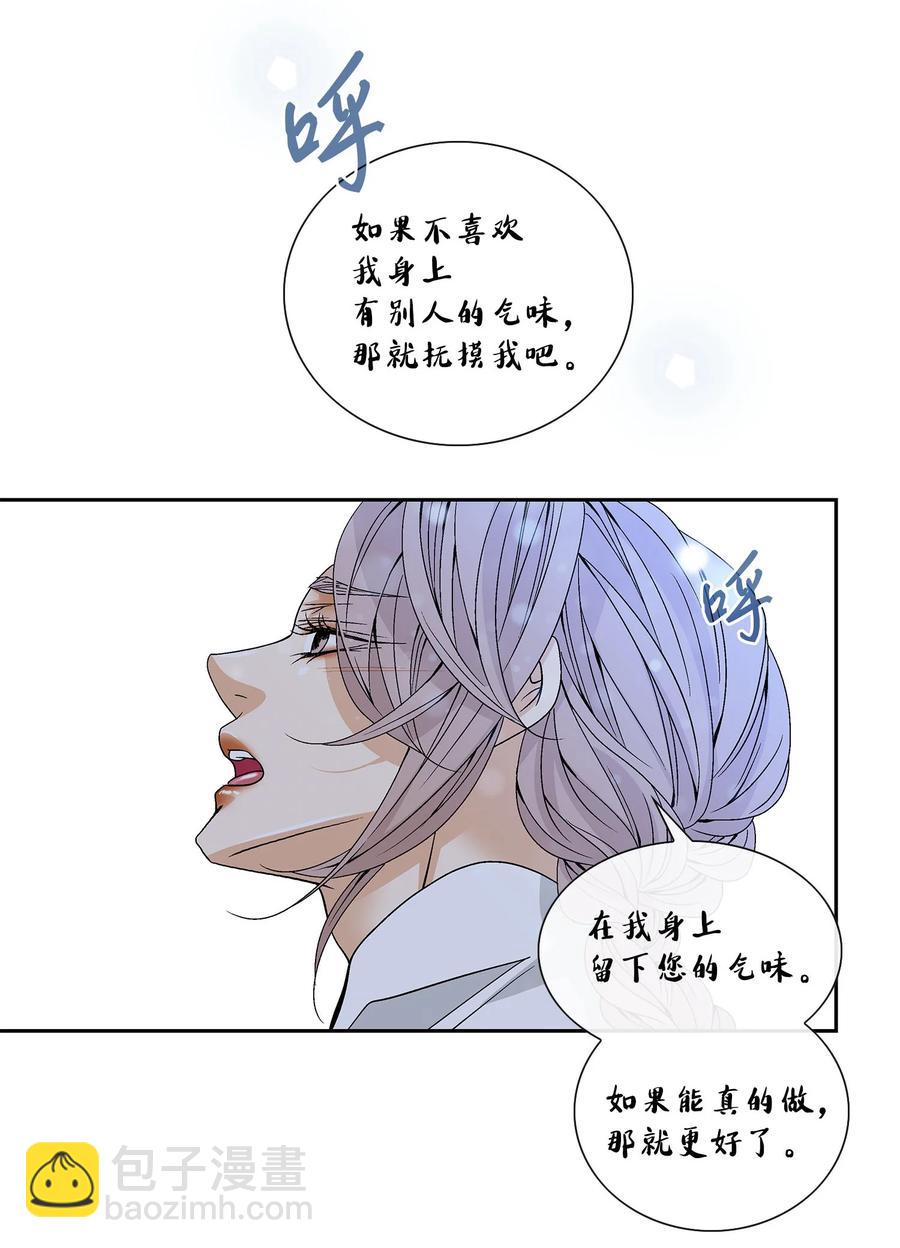 44 惩罚41
