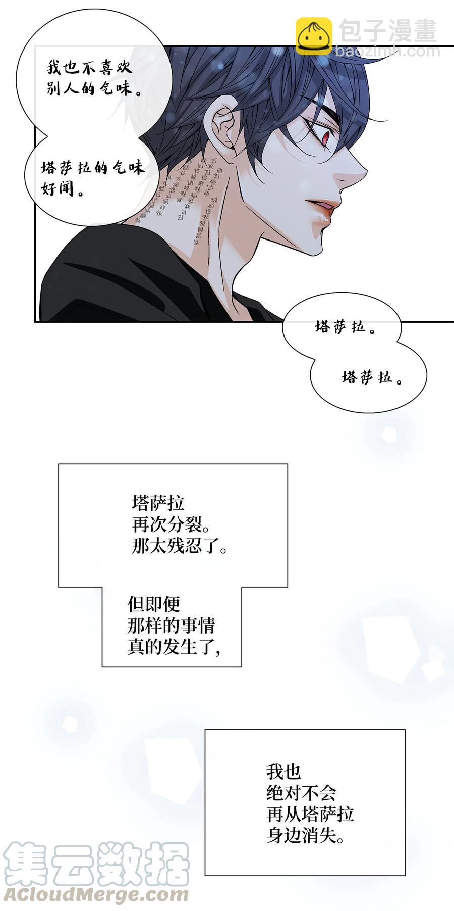 44 惩罚42