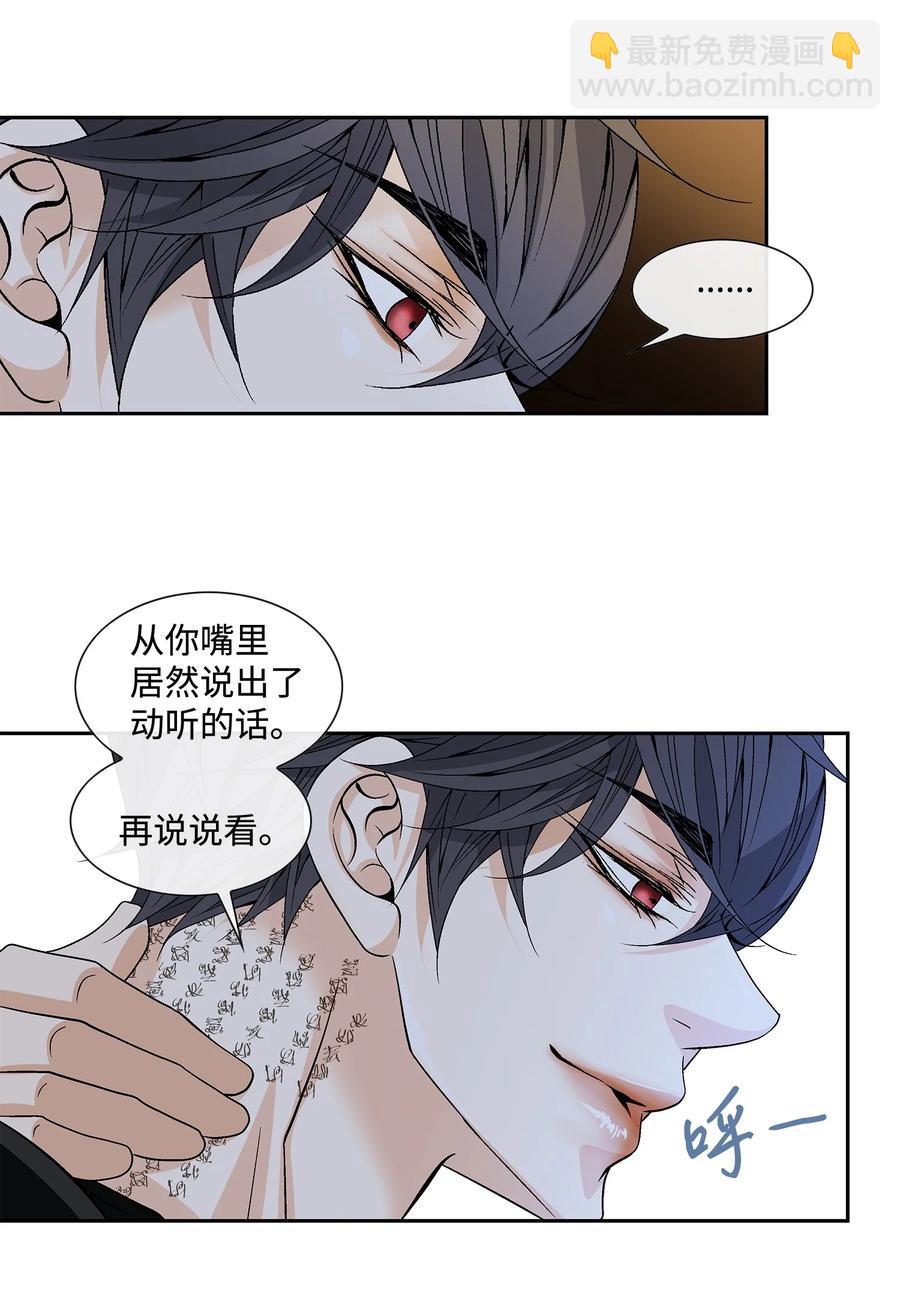 44 惩罚44