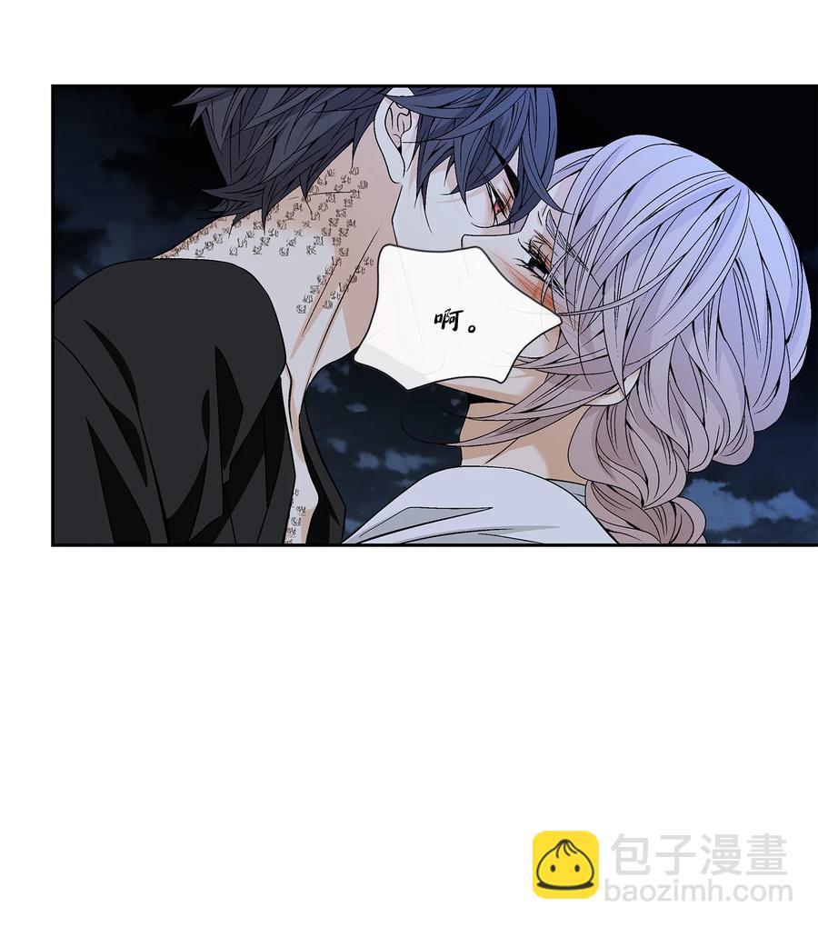 44 惩罚49
