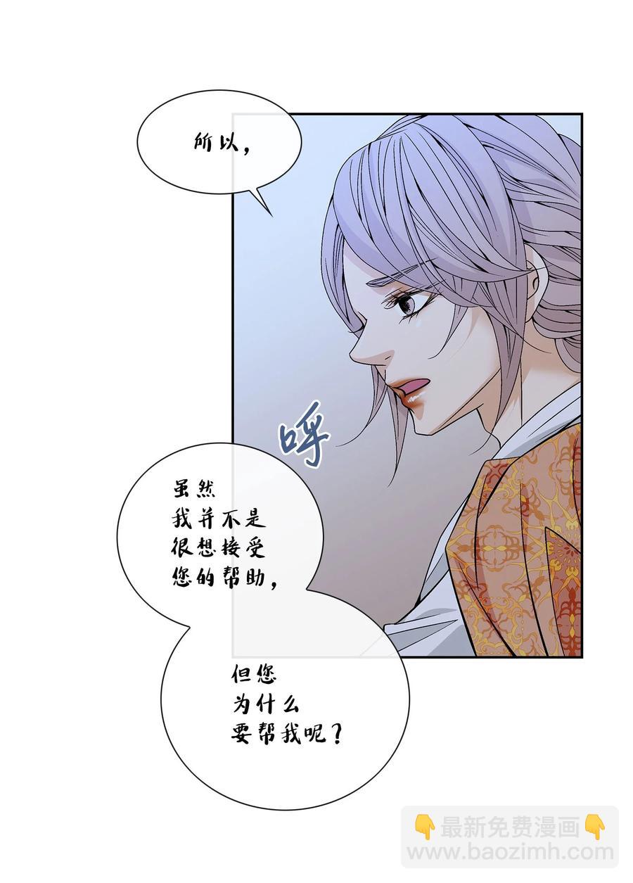 44 惩罚5