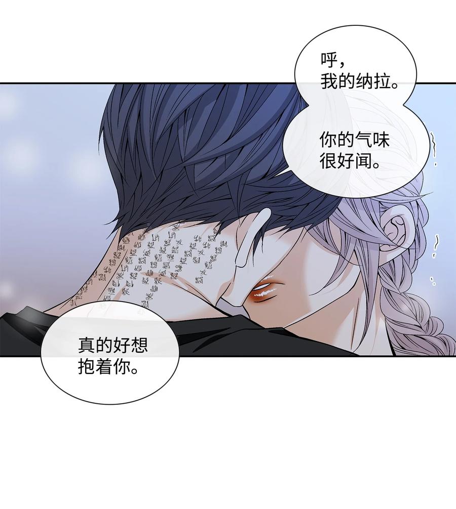 44 惩罚51