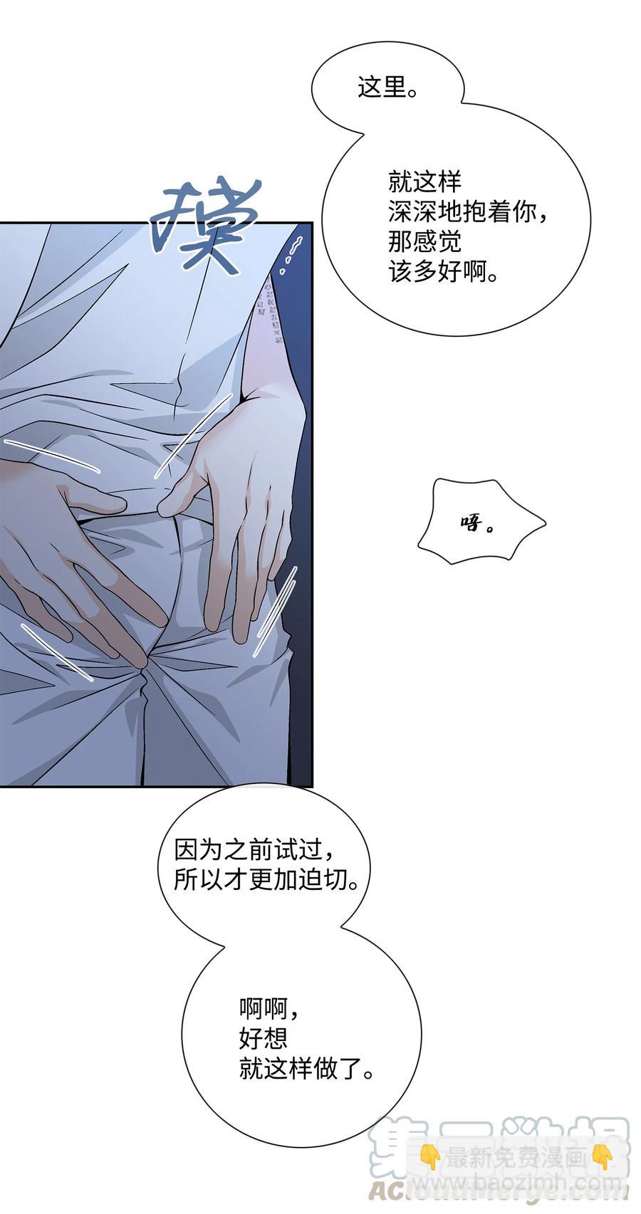 44 惩罚52