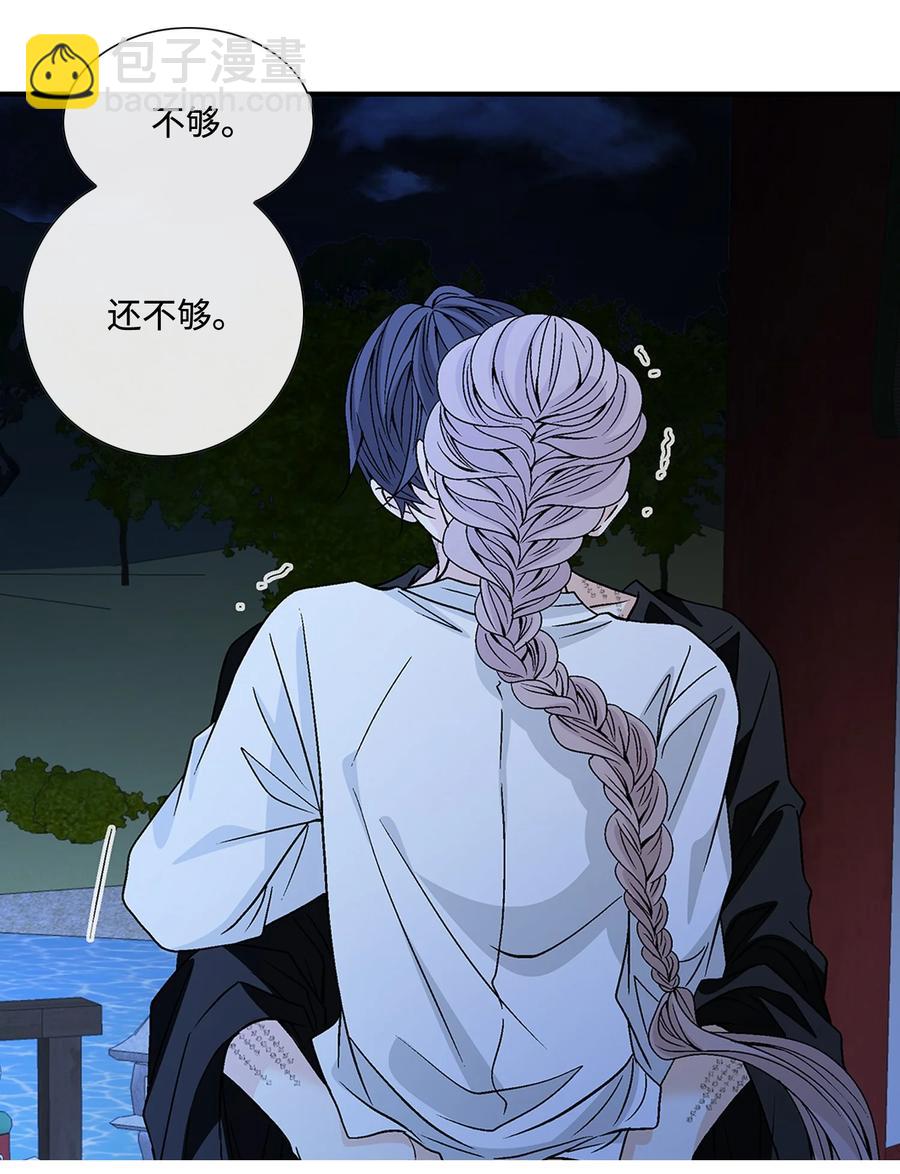 44 惩罚54