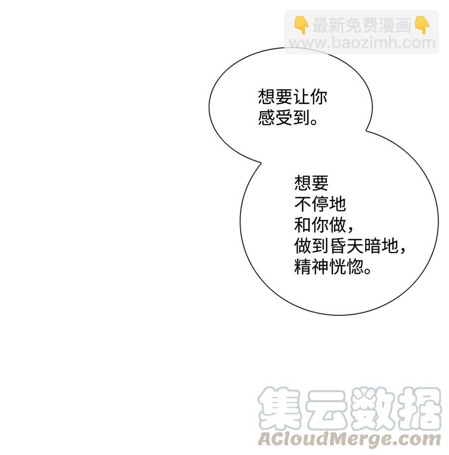 44 惩罚55