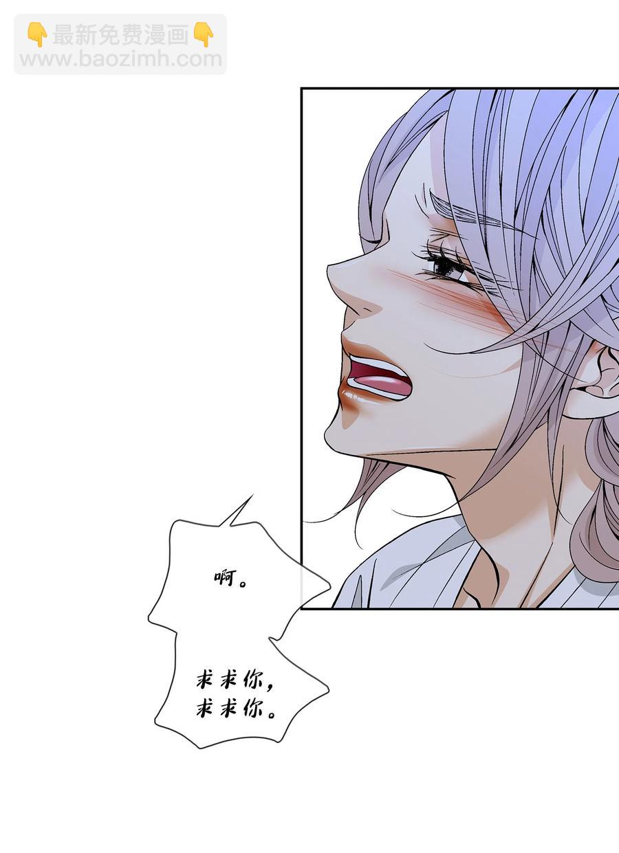 44 惩罚57