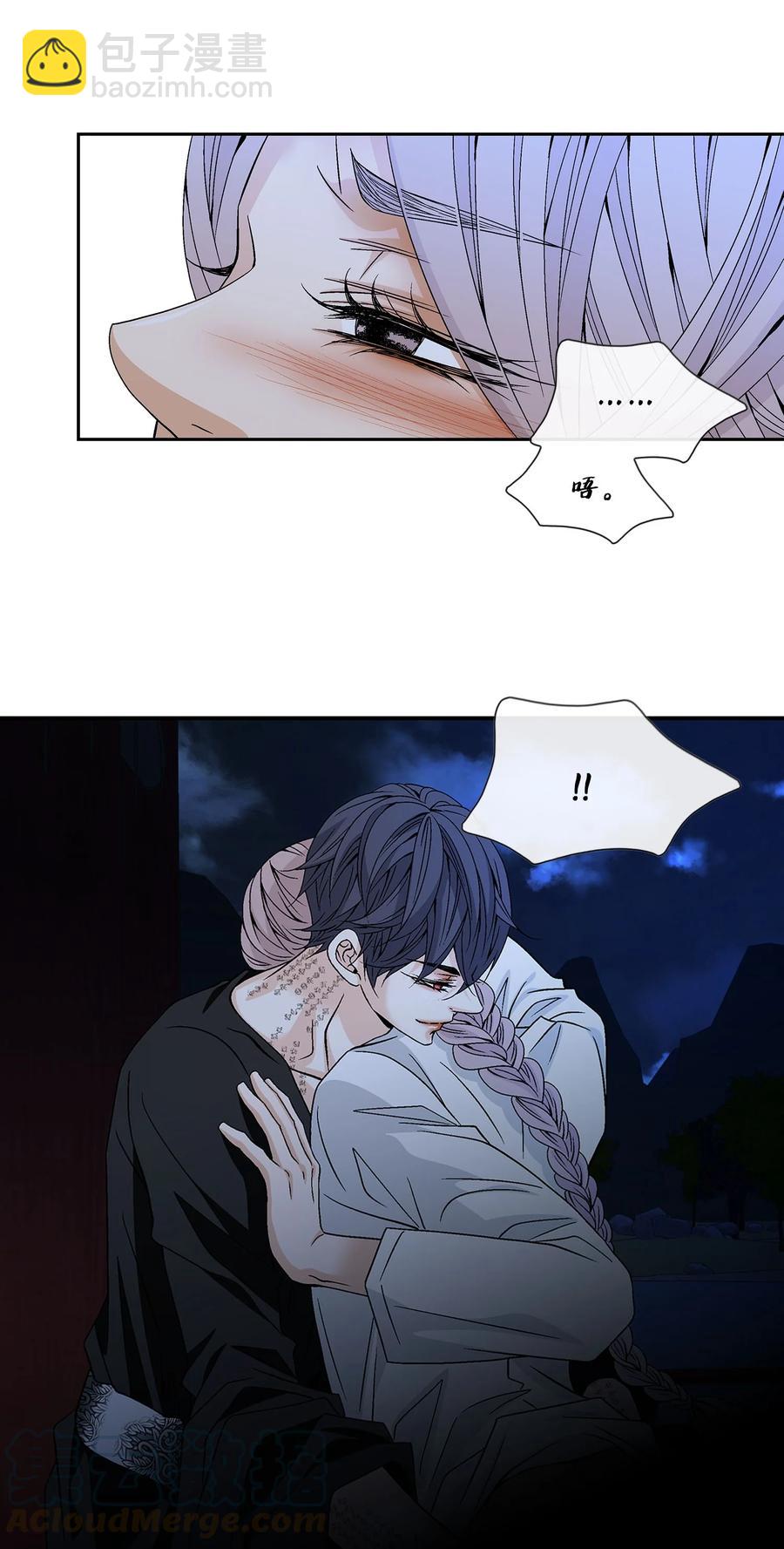 44 惩罚58