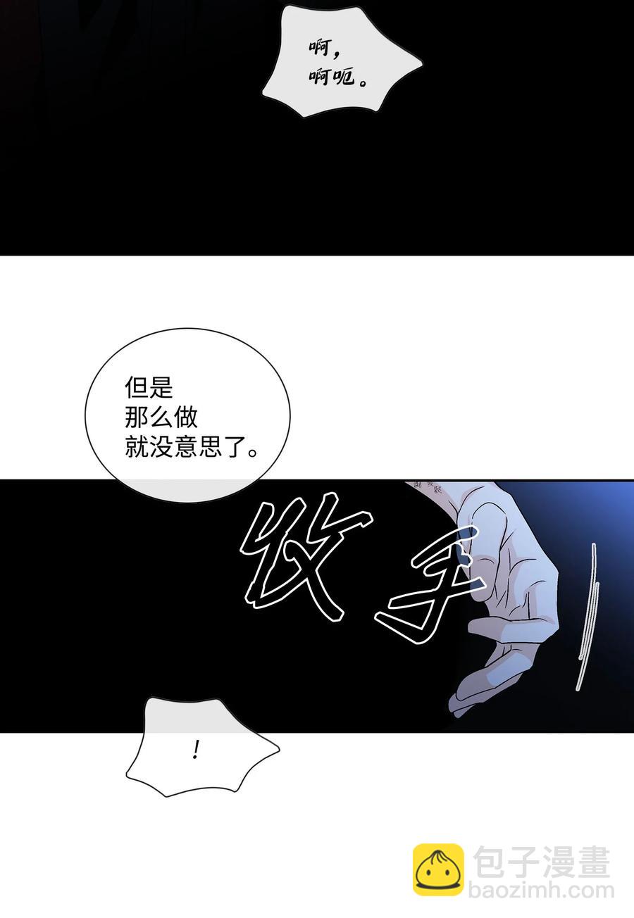 44 惩罚59