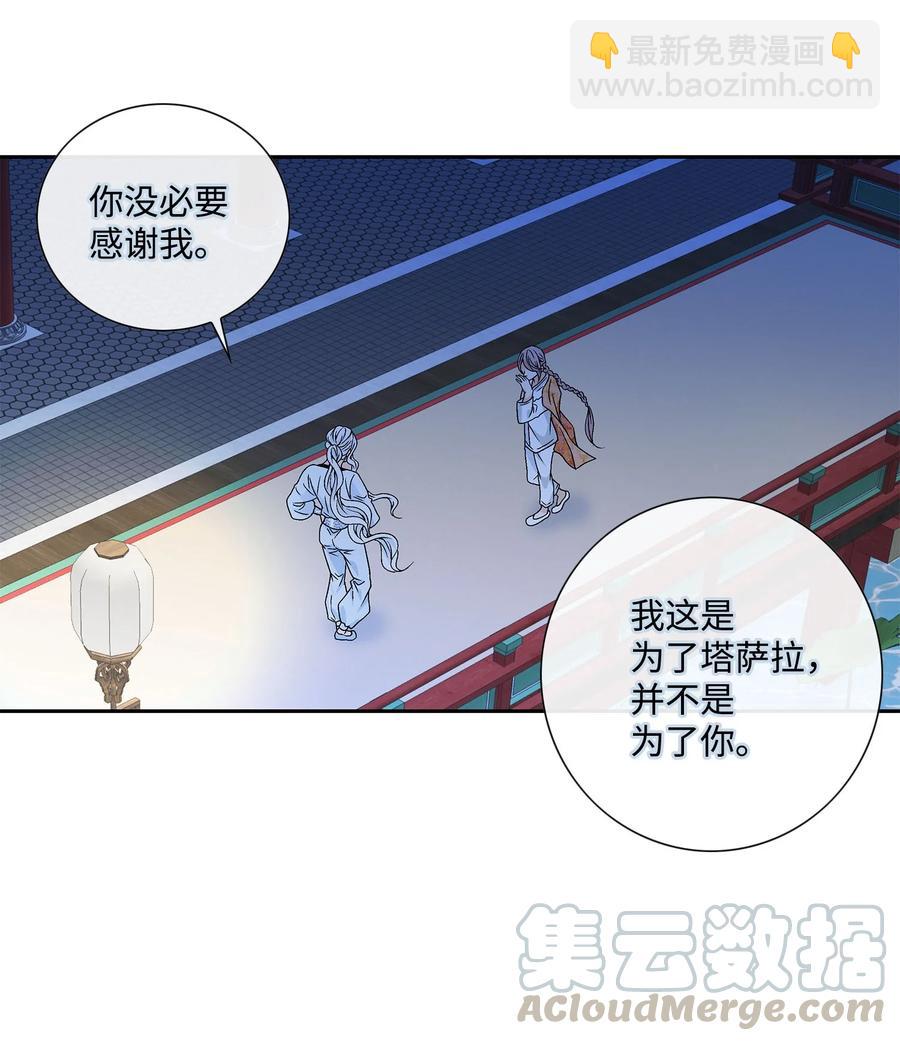 44 惩罚6