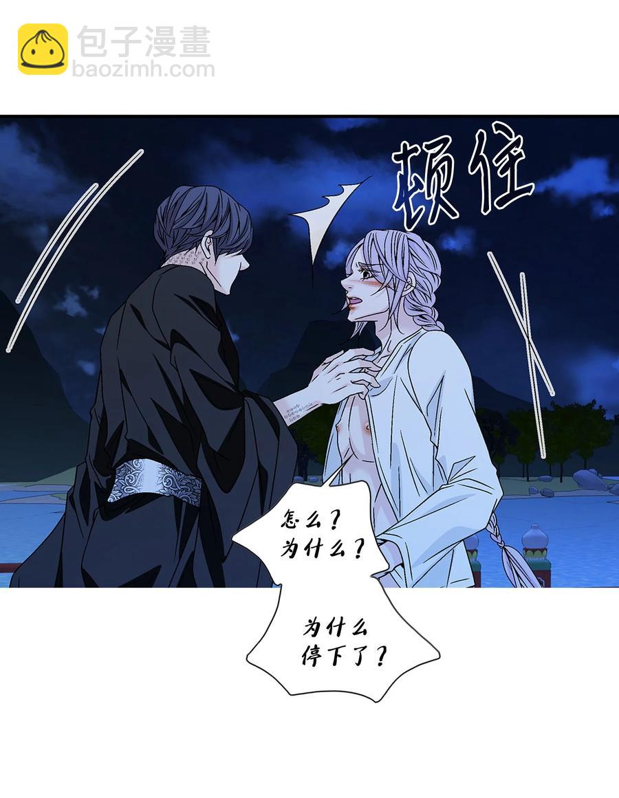 44 惩罚60