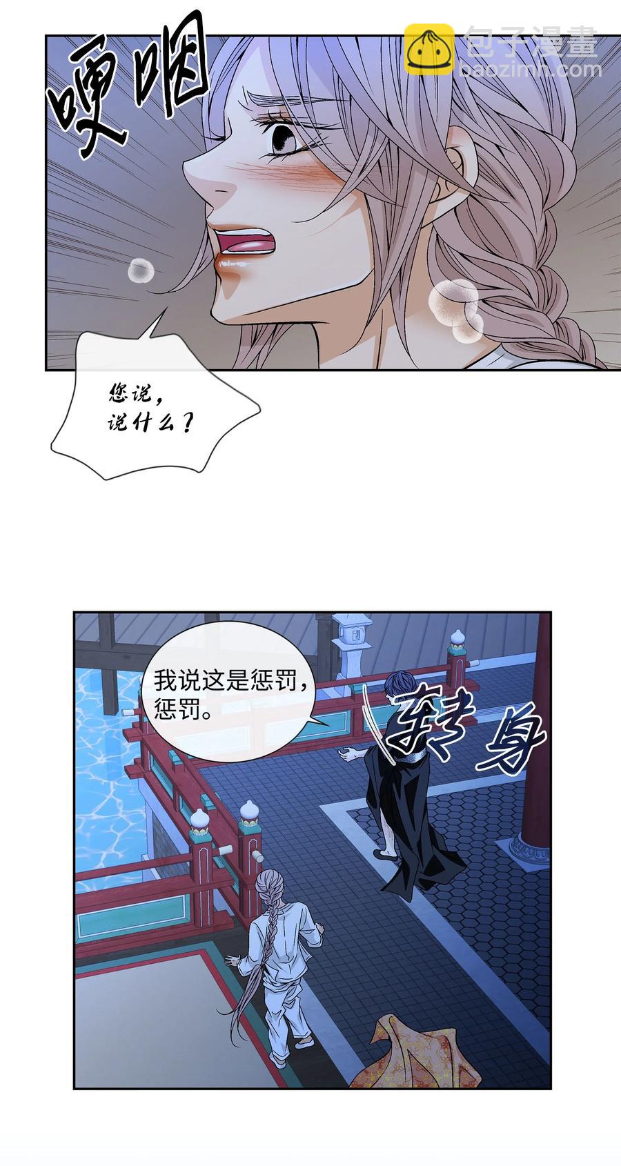 44 惩罚62