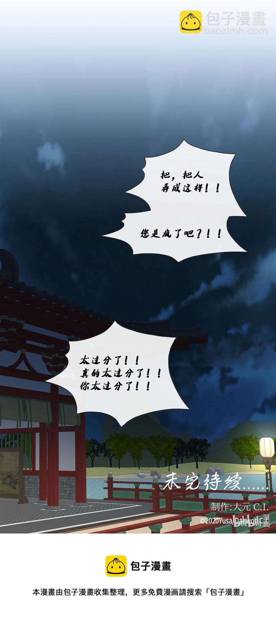 44 惩罚63