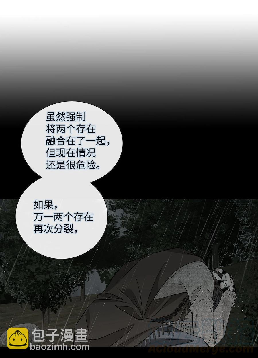 44 惩罚9
