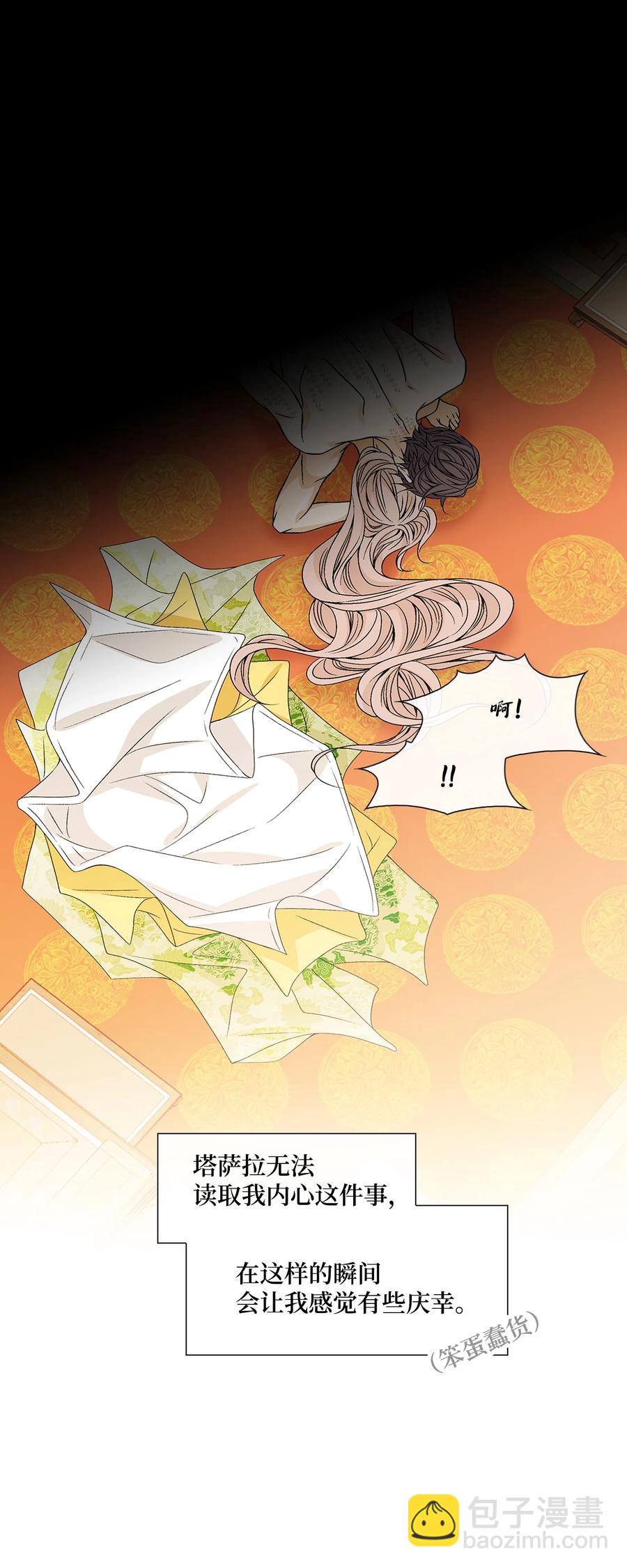 48 药效（2）11