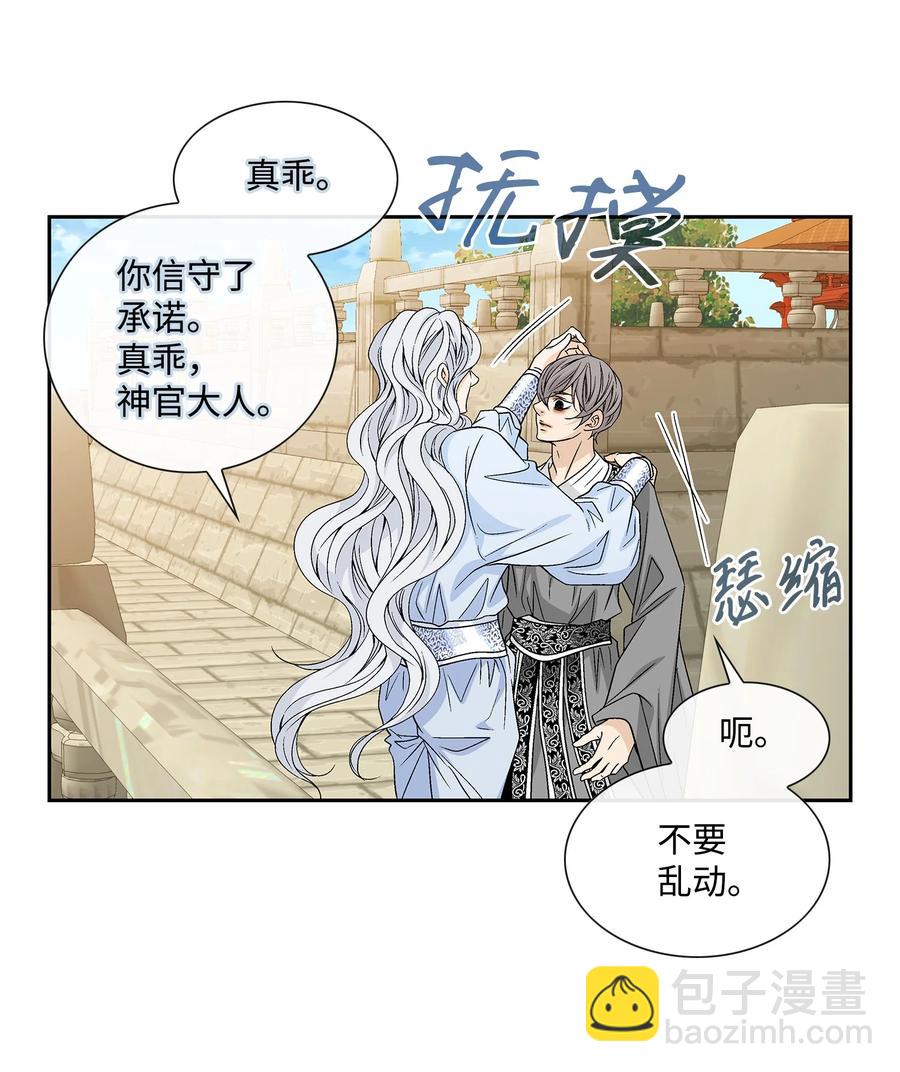 48 药效（2）14