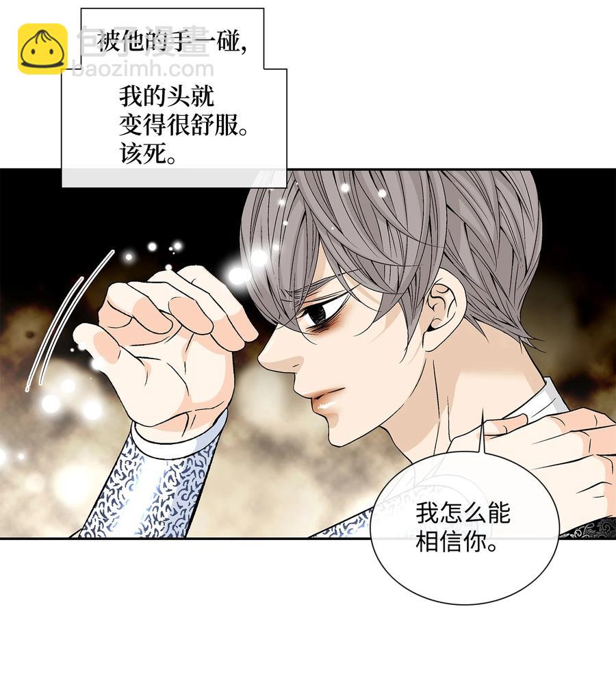 48 药效（2）17