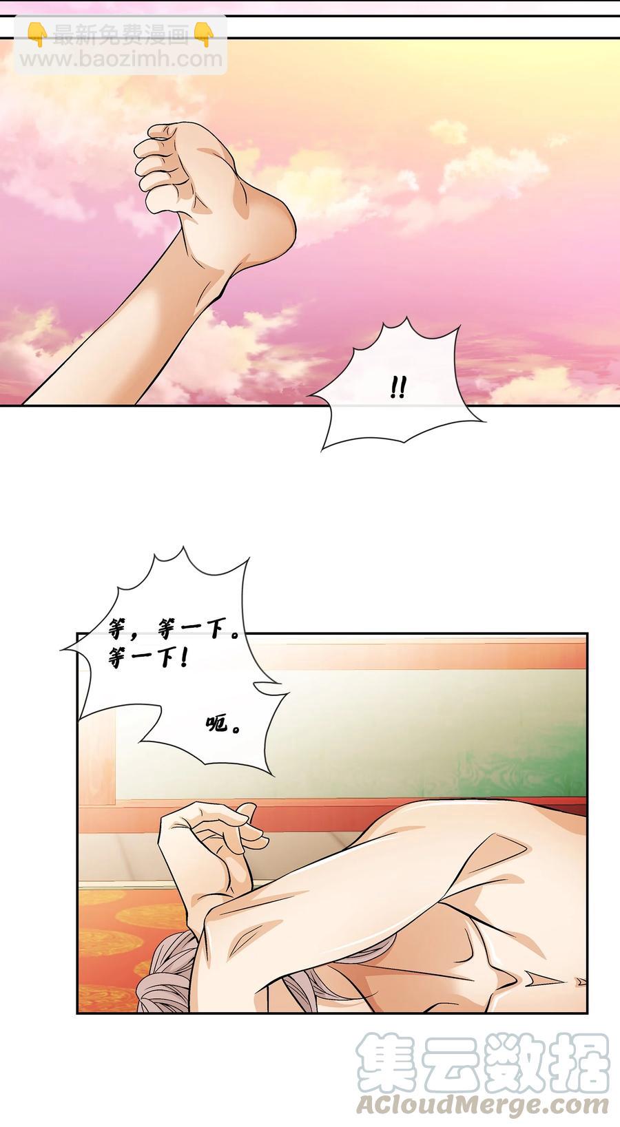 48 药效（2）21
