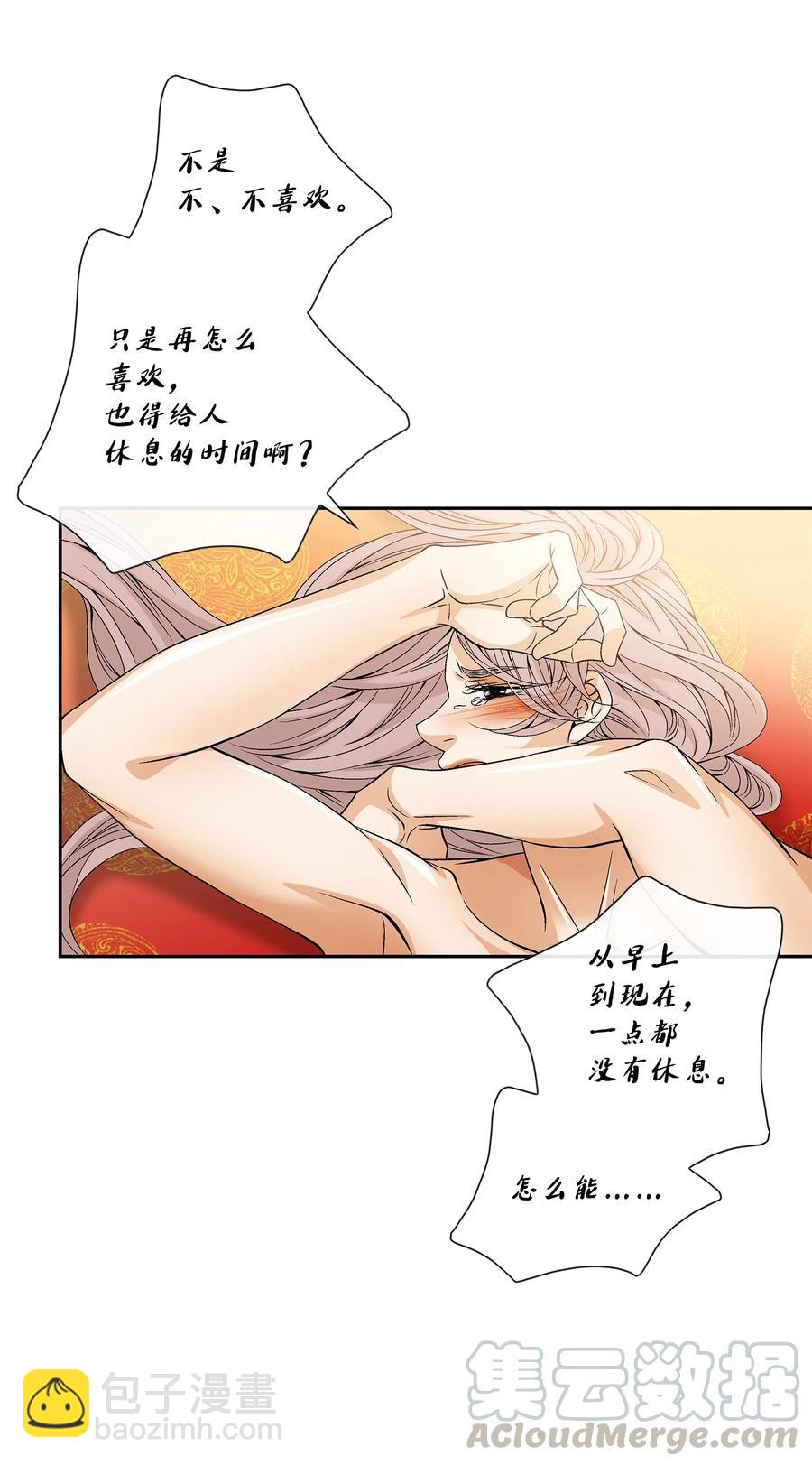 48 药效（2）24