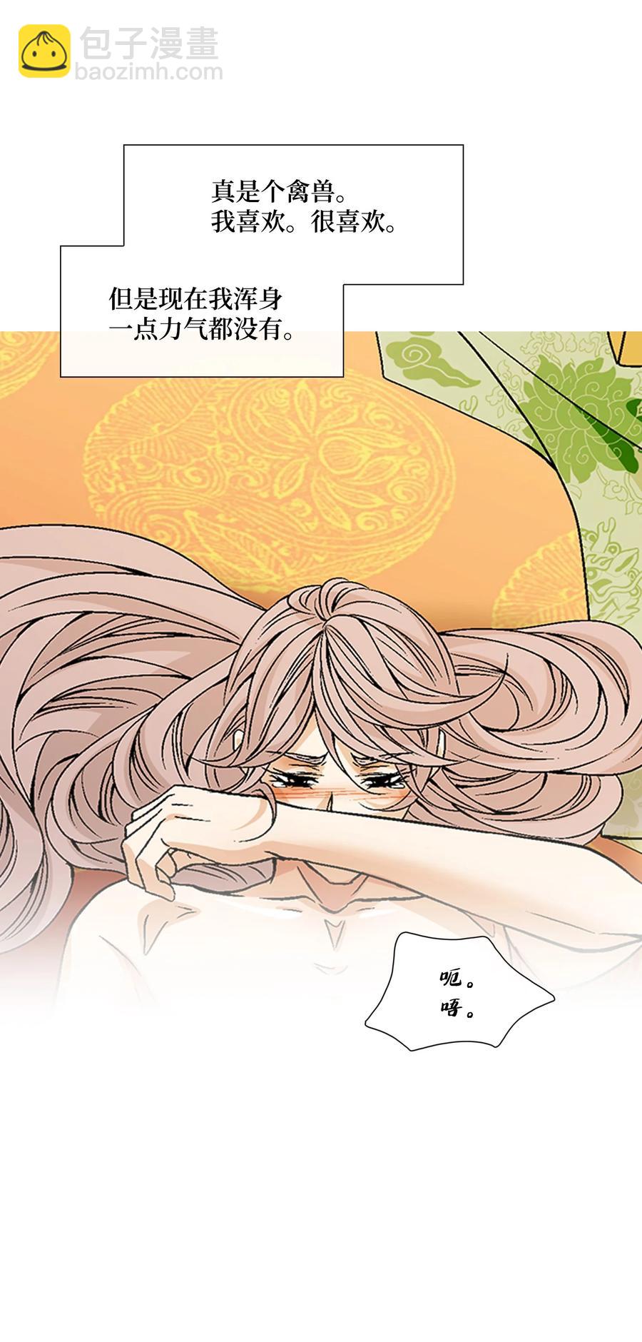 48 药效（2）25