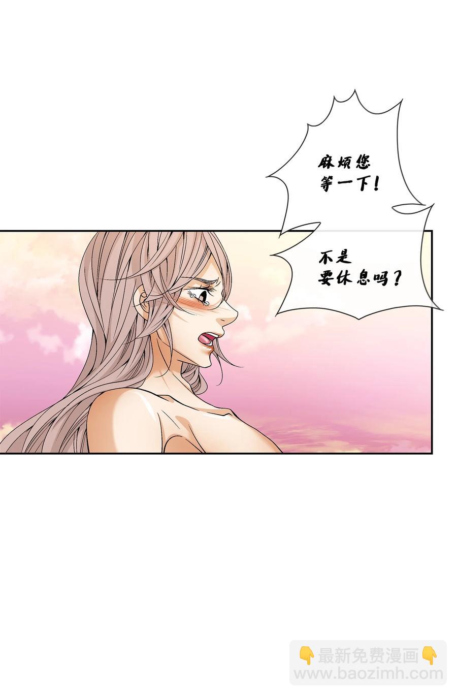 48 药效（2）29