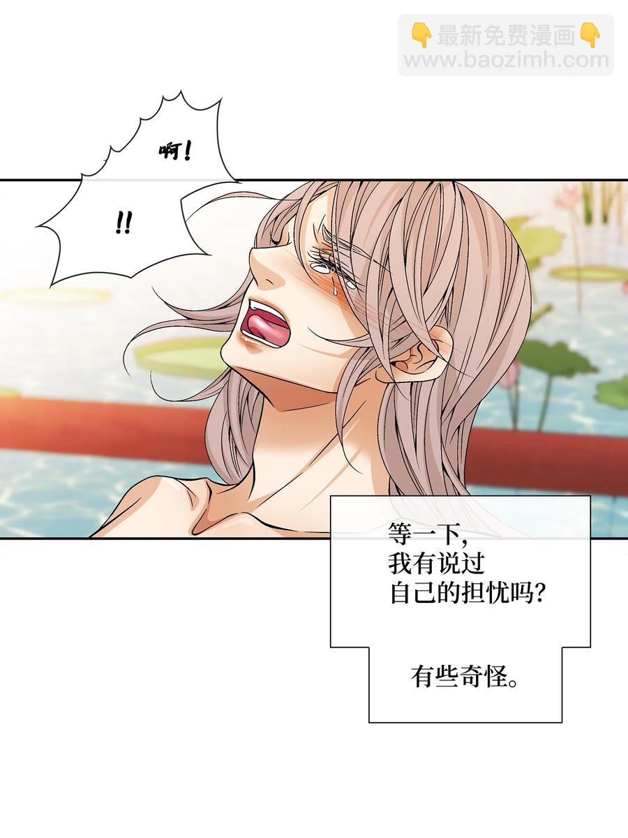48 药效（2）31