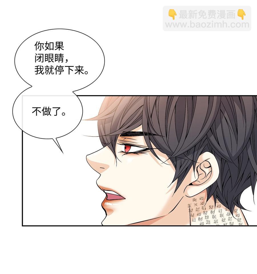 48 药效（2）34