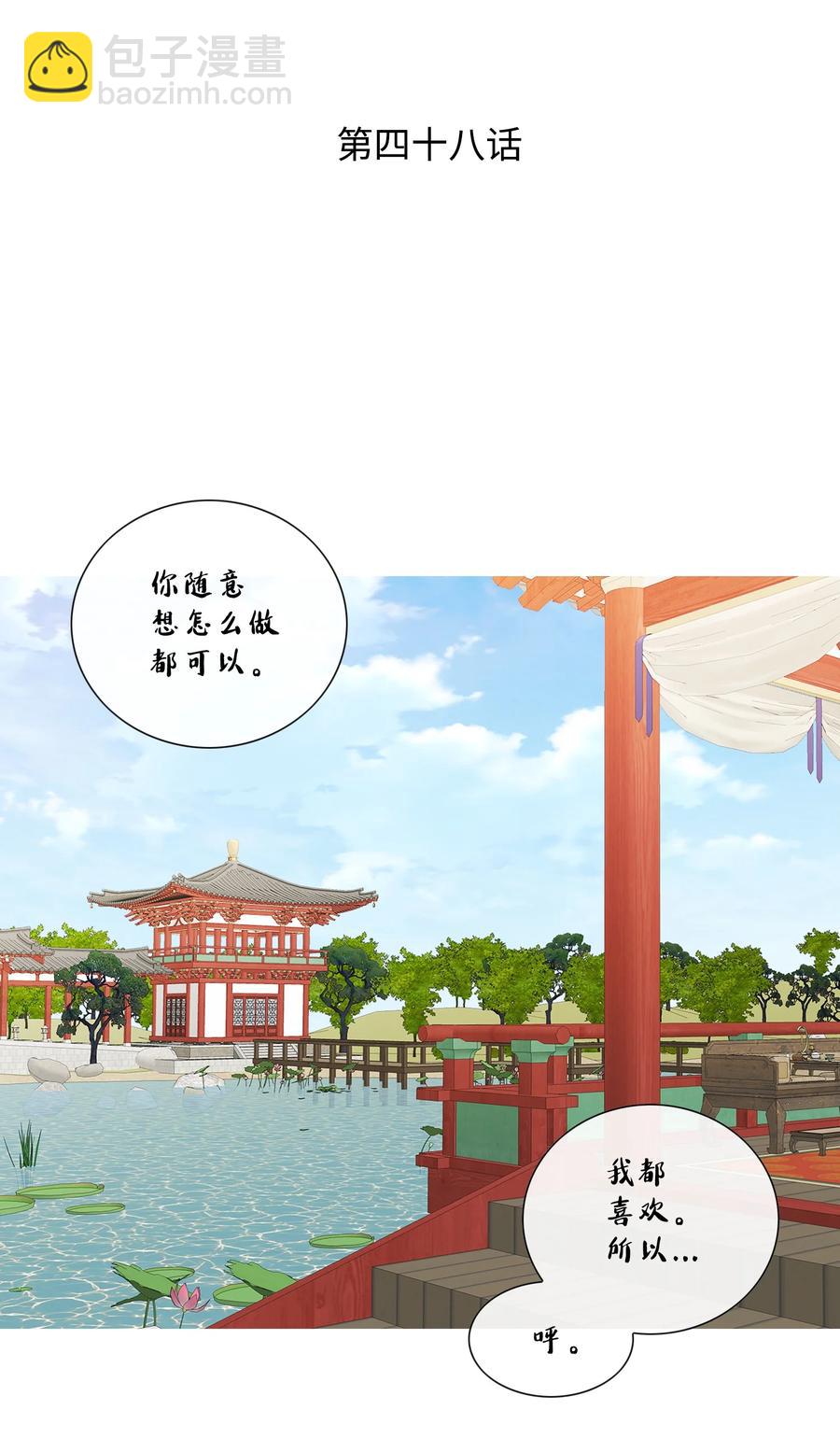 48 药效（2）5
