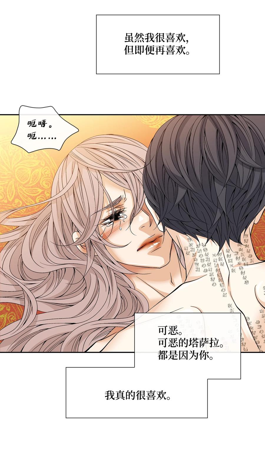 48 药效（2）53