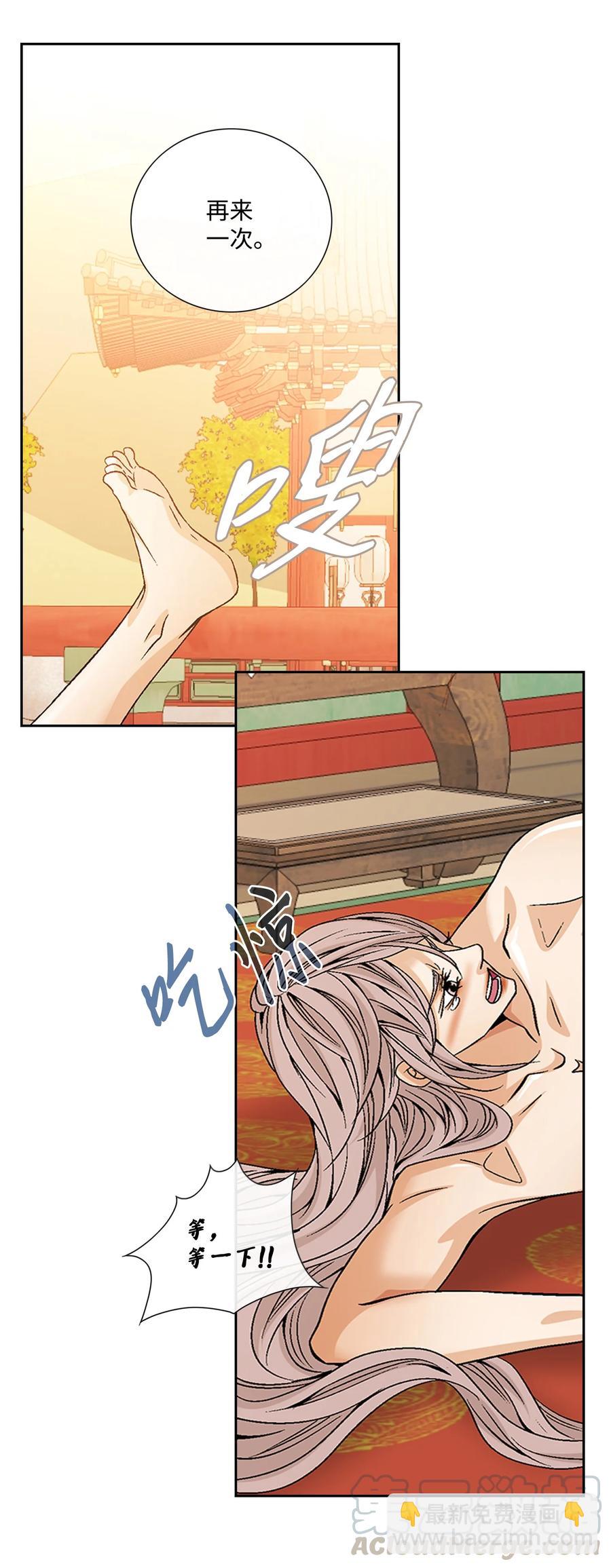 48 药效（2）58