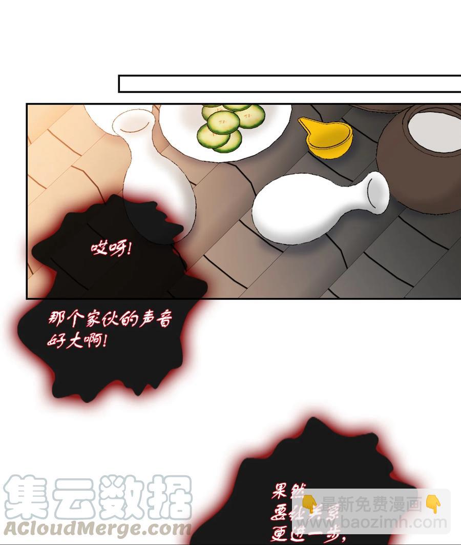 48 药效（2）61