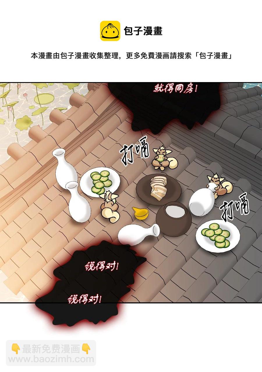 48 药效（2）62