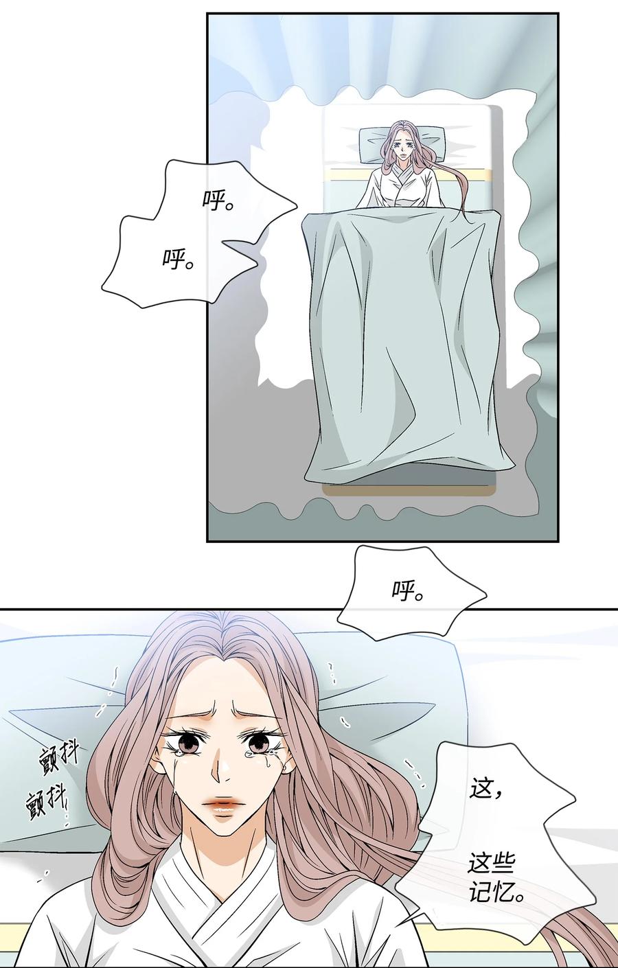 50 承认11