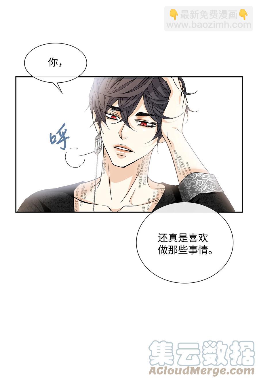 50 承认24