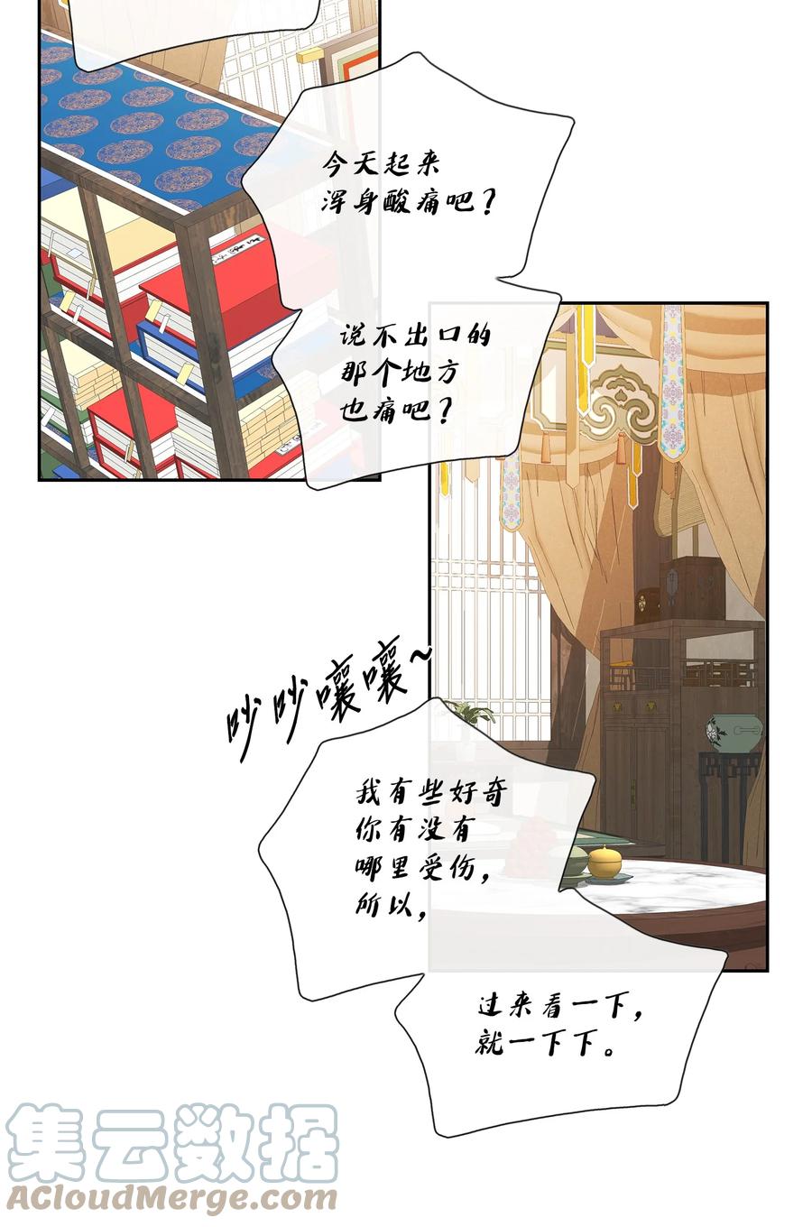 50 承认27