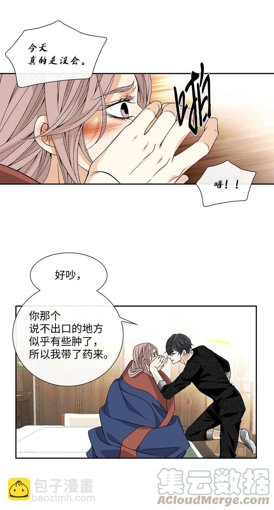 50 承认30
