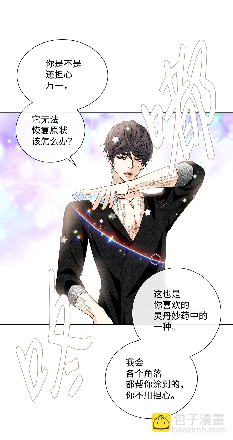 50 承认32