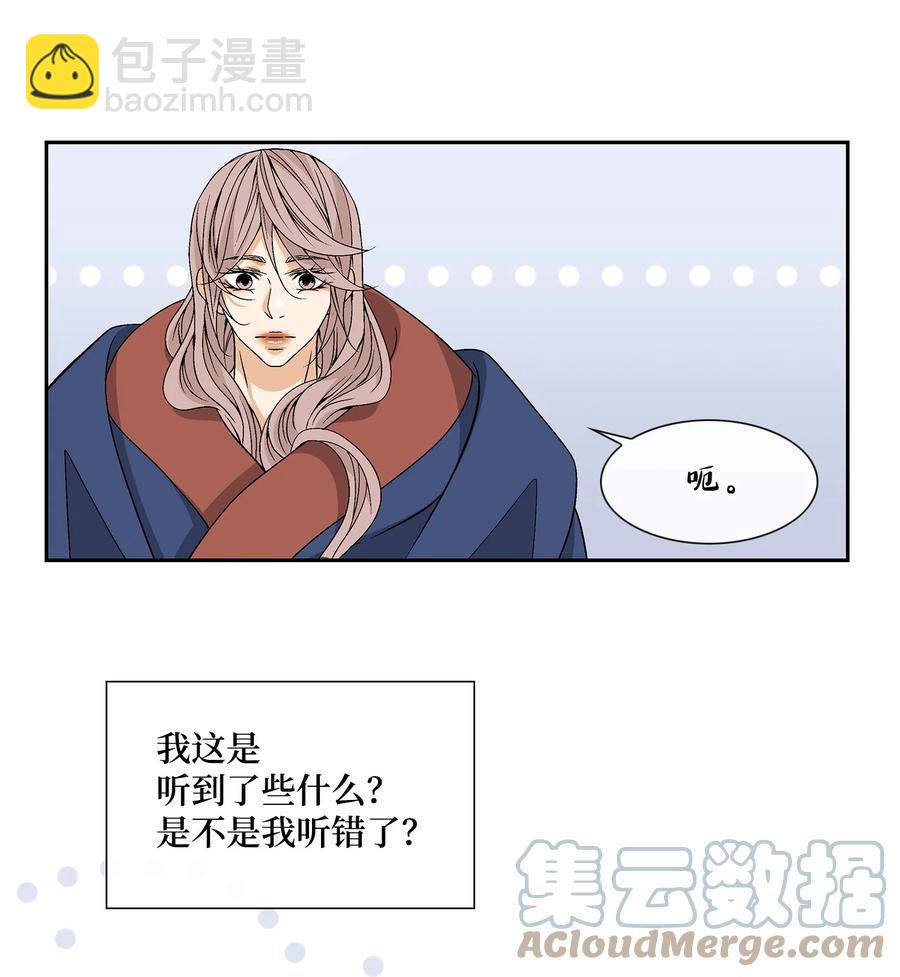 50 承认33