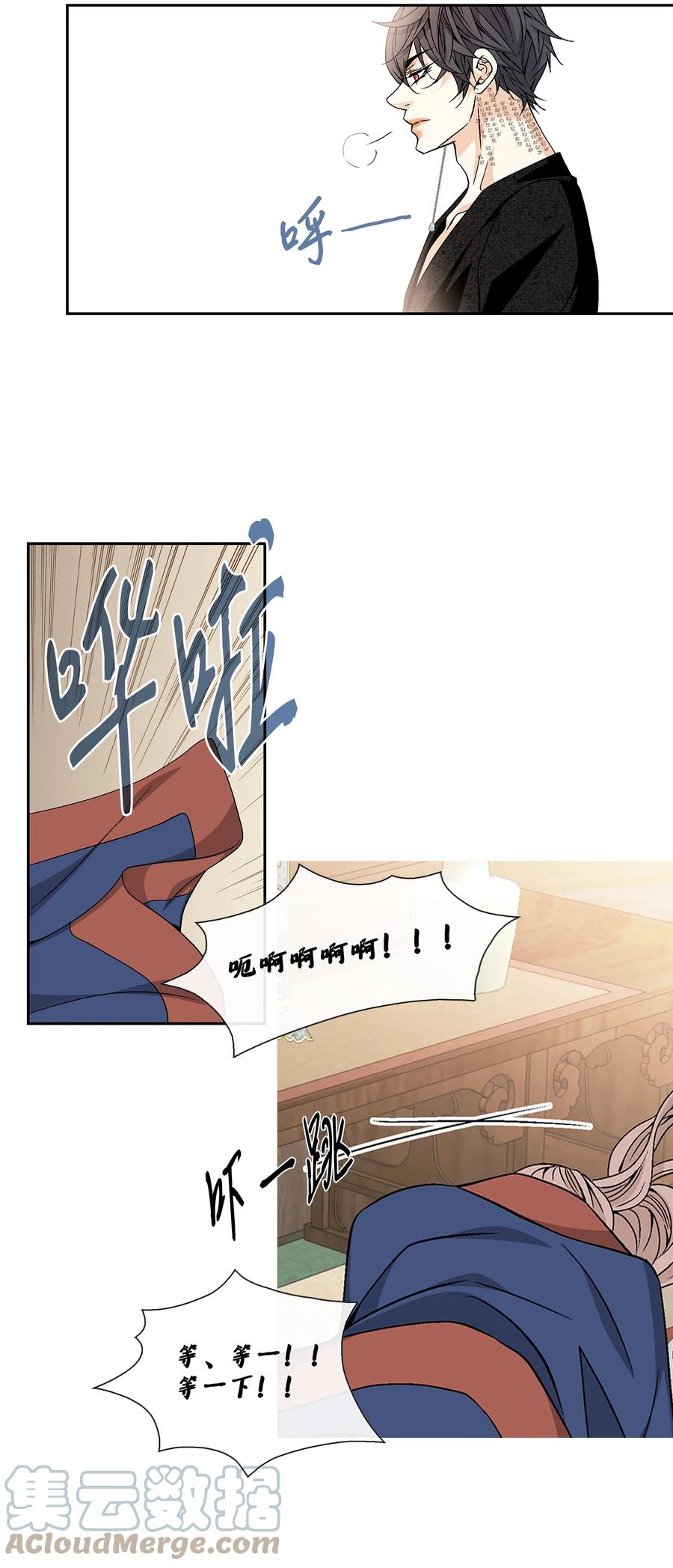 50 承认36