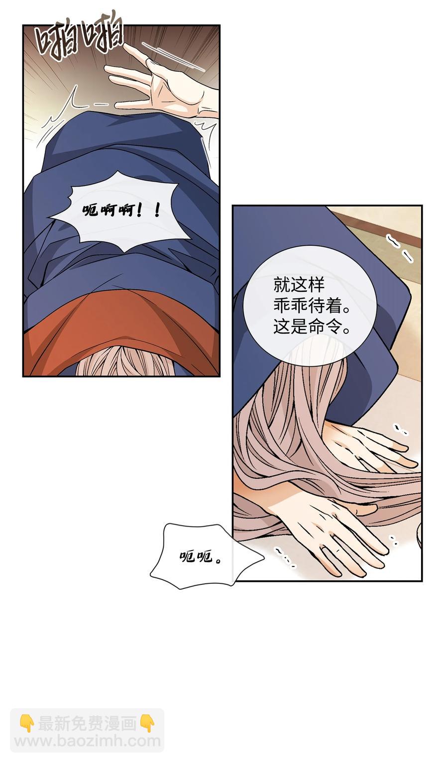 50 承认38